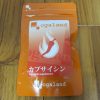 カプサイシン